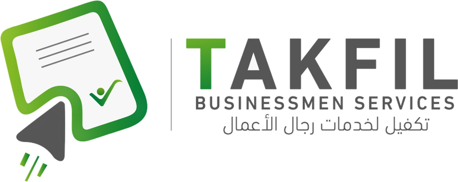 Takfil Businessmen Services