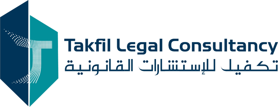 Takfil Legal Consultancy