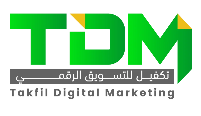 شركة تكفيل للتسويق الرقمي في دبي - takfil digital marketing agency in dubai